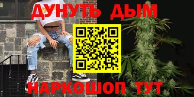 наркотики Балахна