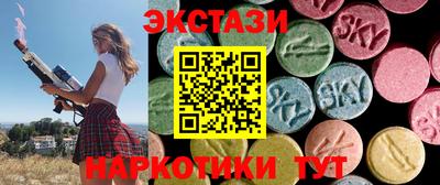 спиды Камышлов