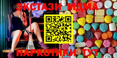 каннабис Балашиха