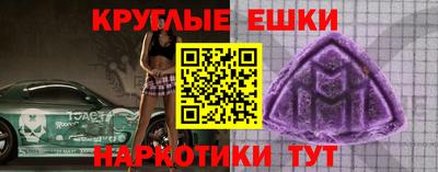 наркотики Балахна