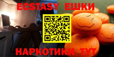 гашик Кандалакша