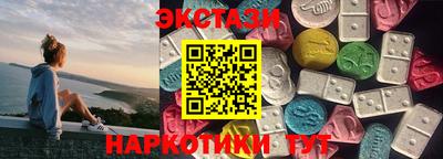 гашик Кандалакша