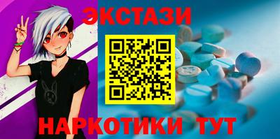 наркотики Балахна