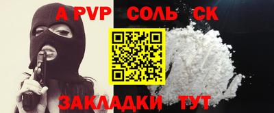 каннабис Балашиха