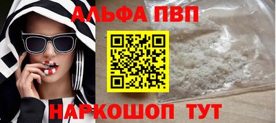 каннабис Балашиха