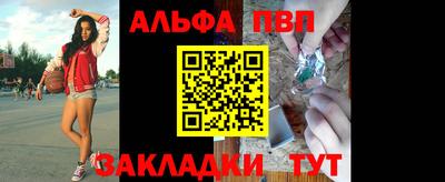 меф VHQ Балаково