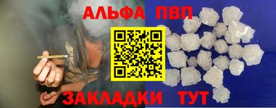 бошки Канаш