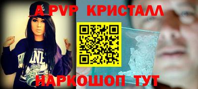 бошки Канаш