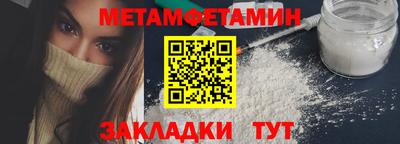гашик Кандалакша