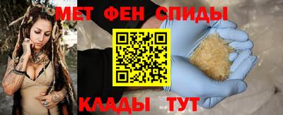 гашик Кандалакша