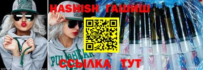 каннабис Балашиха