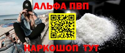гашик Кандалакша