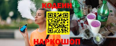 наркотики Балахна