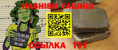 каннабис Балашиха