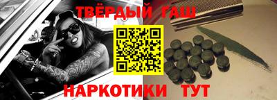 бошки Канаш