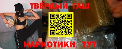 бошки Канаш