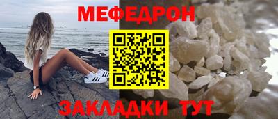спиды Камышлов