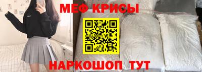 спиды Камышлов