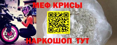 гашик Кандалакша