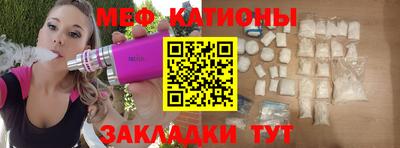 каннабис Балашиха