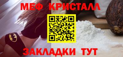 гашик Кандалакша