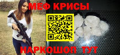 спиды Камышлов