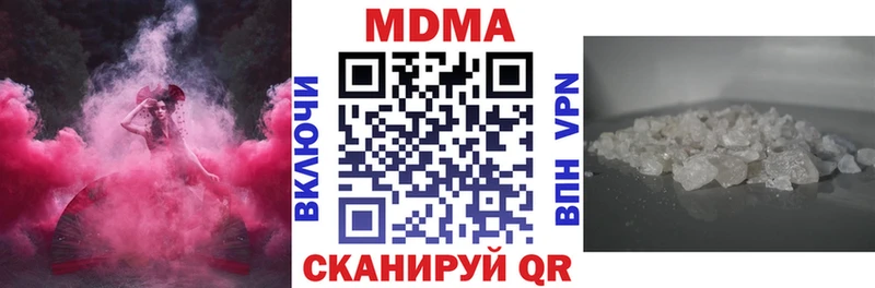 наркошоп  Назарово  ссылка на мегу ссылка  МДМА кристаллы 