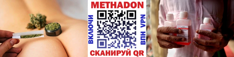 Метадон VHQ  Назарово 