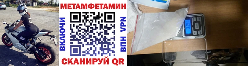 Метамфетамин витя  Назарово 