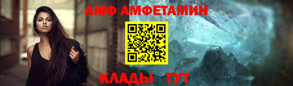 Метамфетамин пудра Назарово