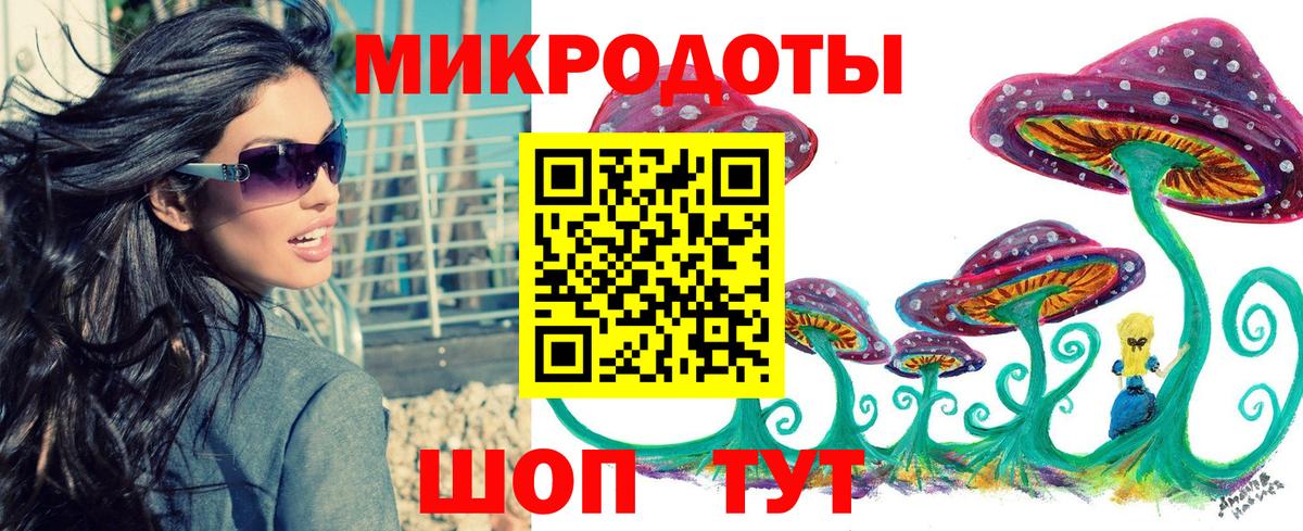 Галлюциногенные грибы мицелий Назарово