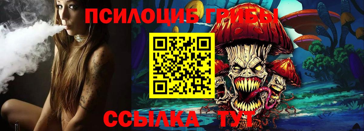 Бутират Назарово