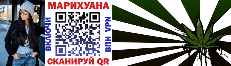 хочу наркоту  маркетплейс состав  Конопля Amnesia  Назарово 