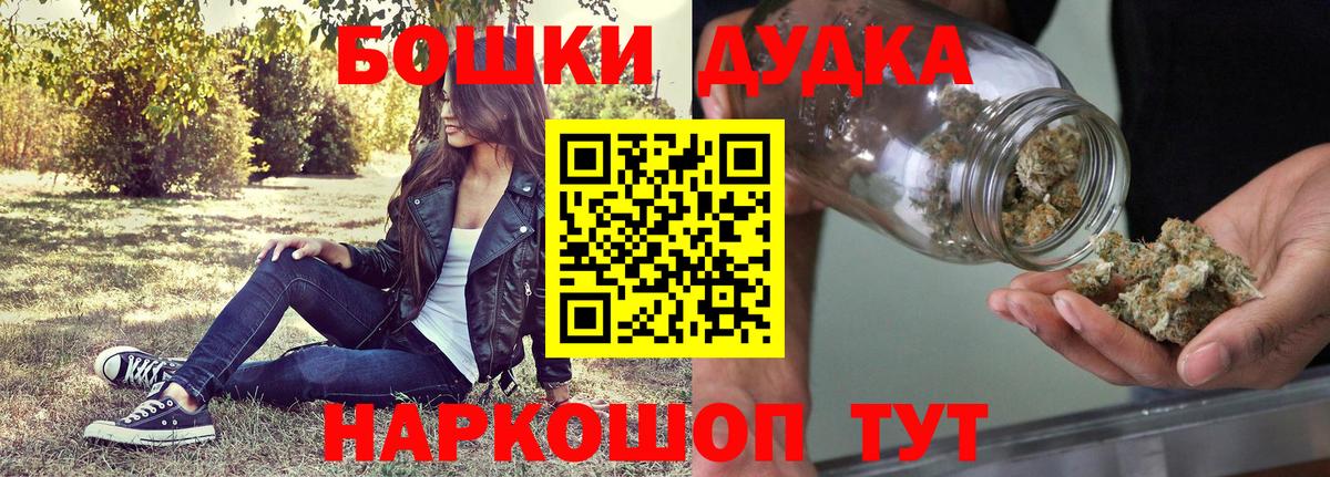 МАРИХУАНА AK-47  Вход с VPN  Бошки Шишки SATIVA & INDICA  Назарово  Канабис план 